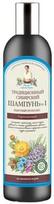Recepty Babuski Agafji Hair Shampoo No.1 Cedar Propolis 550ml