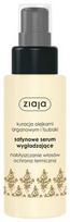 Ziaja Argan & Tsubaki Oils Smoothing Hair Serum 50ml