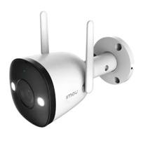 imou - IMOU Bullet 2E 5MP IPC-K3DP-5H0WF Balta (White) - 1 nuotrauka