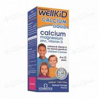 wellkid - WELLKID CALCIUM, 150 ml - 2 nuotrauka