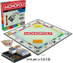 game - MONOPOLY Žaidimas „Monopolis: atnaujintas“, LT - 1 nuotrauka