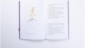mazasis princas - Šventosios Dvasios vedimas - 4 nuotrauka