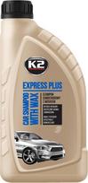 sampunai - K2 Express Šampūnas su vašku, 1L - 2 nuotrauka
