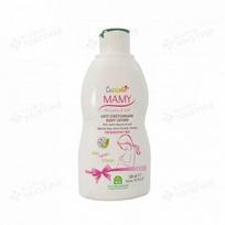 NATURA HOUSE kūno losjonas nuo strijų, 300 ml