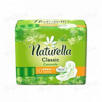 NATURELLA higieniniai paketai CAMOMILE NORMAL PLUS, 10 vnt.