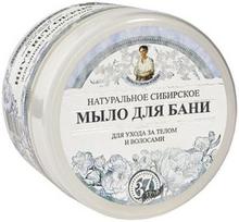 Travy Sbory Agafji Bath Soap For Body And Hair 500ml White