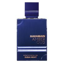 al haramain amber oud - Al Haramain Amber Oud Dubai Night EDP 75ml - 3 nuotrauka