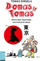 japonija knyga - Domas ir Tomas. Domo byla Japonijoje. 19 knyga - 2 nuotrauka