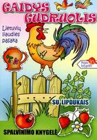 Gaidys gudruolis. Didelės raidės. Su lipdukais. Pepės knygelės