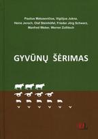 Gyvūnų šėrimas