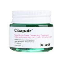 dr.jart kremas - DR. JART+ Cicapair SPF 22 veido kremas nuo paraudimo (Tiger Grass spalvą koreguojantis gydymas), 15 ml - 2 nuotrauka