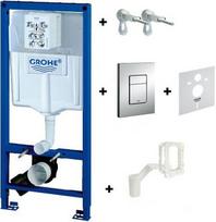 potinkinis remas - Grohe Rapid SL 5 in 1 potinkinis rėmas WC 38827000 - 2 nuotrauka