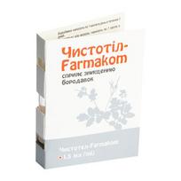 priemone karpa - FARMAKOM kosmetinis skystis karpoms, nuospaudoms ir papilomoms šalinti, 1,5 ml - 1 nuotrauka