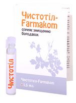 priemone karpa - FARMAKOM kosmetinis skystis karpoms, nuospaudoms ir papilomoms šalinti, 1,5 ml - 2 nuotrauka