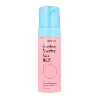 PHARMA OIL veido prausimosi putos SUNSHINE, 50 ml