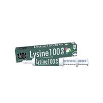 Mervue Lysine 100 pasta katėms imunitetui stiprinti, 30 ml