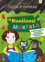 zivile kalasauskaite - Kakė Makė. Čiūčia ir Piratas. Ruošiuosi į mokyklą - 1 nuotrauka