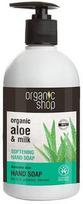Organic Shop Barbados Aloe Softening Hand Soap 500ml