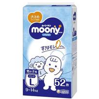 Moony Sauskelnės-kelnaitės berniukams, L dydis, 9-14 kg, 52 vnt.