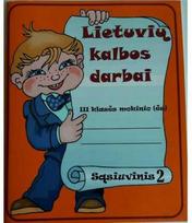 Lietuvių kalbos darbai. Pratybų sąsiuvinis III klasei, 2 dalis