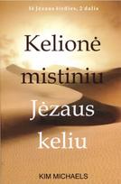 Kelionė mistiniu Jėzaus keliu