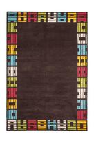 Kilimas vidaus Arte Espina Joy 4096, rudas/įvairių spalvų, 240 cm x 170 cm