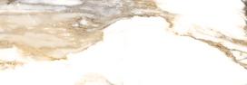 Plytelės, keraminės Geotiles Valeria Oro 8429991570279, 100 cm x 33.3 cm, ruda