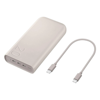 isorine baterija - Samsung EB-P4520XUEGEU Power Bank 20000mAh 45W Beige - 3 nuotrauka