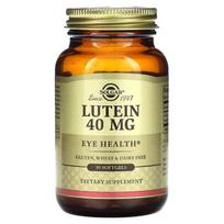 solgar - SOLGAR Liuteinas 40 mg, 30 minkštųjų kapsulių - 1 nuotrauka