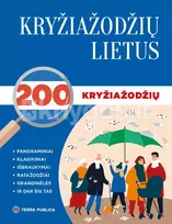 kryziazodziai - Kryžiažodžių lietus (Knyga) - 1 nuotrauka