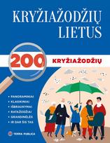 kryziazodziai - Kryžiažodžių lietus (Knyga) - 2 nuotrauka