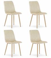 valgomojo kedes beige - Valgomojo kėdžių komplektas Leobert LAVA, šviesiai smėlio (Light Beige) x 4 - 1 nuotrauka