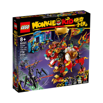 LEGO Monkie Kid Liūto sargybinis 80021 