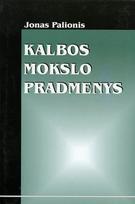jonas palionis - Kalbos mokslo pradmenys - 1 nuotrauka