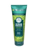 kuno sveitiklis - GEOMAR PURIFICANTE 2 IN 1 PURIFYING kūno šveitiklis, 250 ml - 3 nuotrauka