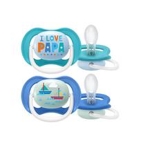 Philips Avent Ultra Air ortodontinis čiulptukas, 6-18 mėn., Berniukas (Boy), 2 vnt.