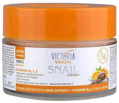 VICTORIA BEAUTY kremas-koncentratas su sraigių sekretu ir vitaminais (B5, C, E), 50 ml