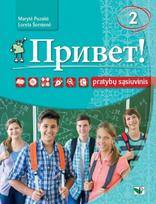 Privet! 2 pratybų sąsiuvinis. Marytė Puzaitė, Loreta Šernienė