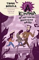 tomas dirgela - A komanda ir septynios dingusios katės. 4 nuotykis - 1 nuotrauka