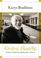 Kertinė paraštė. Literatūros ir kultūros kritika bei publicistika