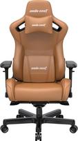 Anda Seat Kaiser 2 XL Ruda (Brown)