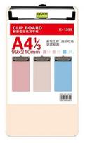 Pagrindas rašymui K-1355 1/3 A4, smėlio (Sand)