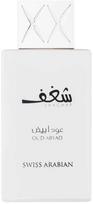 arabian oud - Swiss Arabian Shaghaf Oud Abyad EDP 75ml - 1 nuotrauka