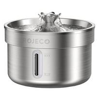 rojeco - Rojeco RYSJ-11 Nerūdijančio plieno vandens fontanas 2 l (Stainless Steel) - 1 nuotrauka
