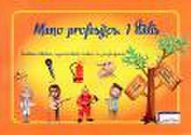 Mano profesijos, 1 dalis (žaidimas)