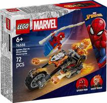 lego spider - LEGO MARVEL Žmogus-voras prieš Vaiduoklio Riderio motociklą 76335 - 3 nuotrauka