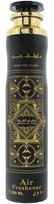 badee al oud - Lattafa Badee Al Oud Oud For Glory 300 ml - 1 nuotrauka