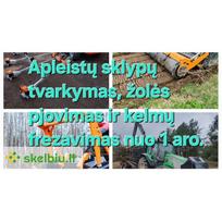 ismanioji kamera - Deltaco Smart Home Kamera SH-IPC17 Lauko 2MP (Outdoor) - 1 nuotrauka