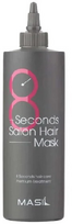 masil - Masil 8 Seconds Salon Hair Mask Išlyginanti plaukų kaukė 8 ml - 1 nuotrauka