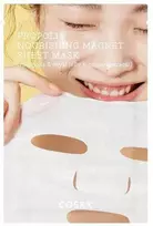 Cosrx Full Fit Propolis Nourishing Magnet Sheet Mask maitinanti lakštinė veido kaukė - 25 ml.